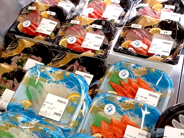 魚いち：かやの津直売所令和