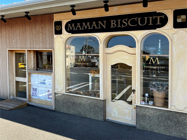 MAMAN BISCUIT：かやの津直売所令和